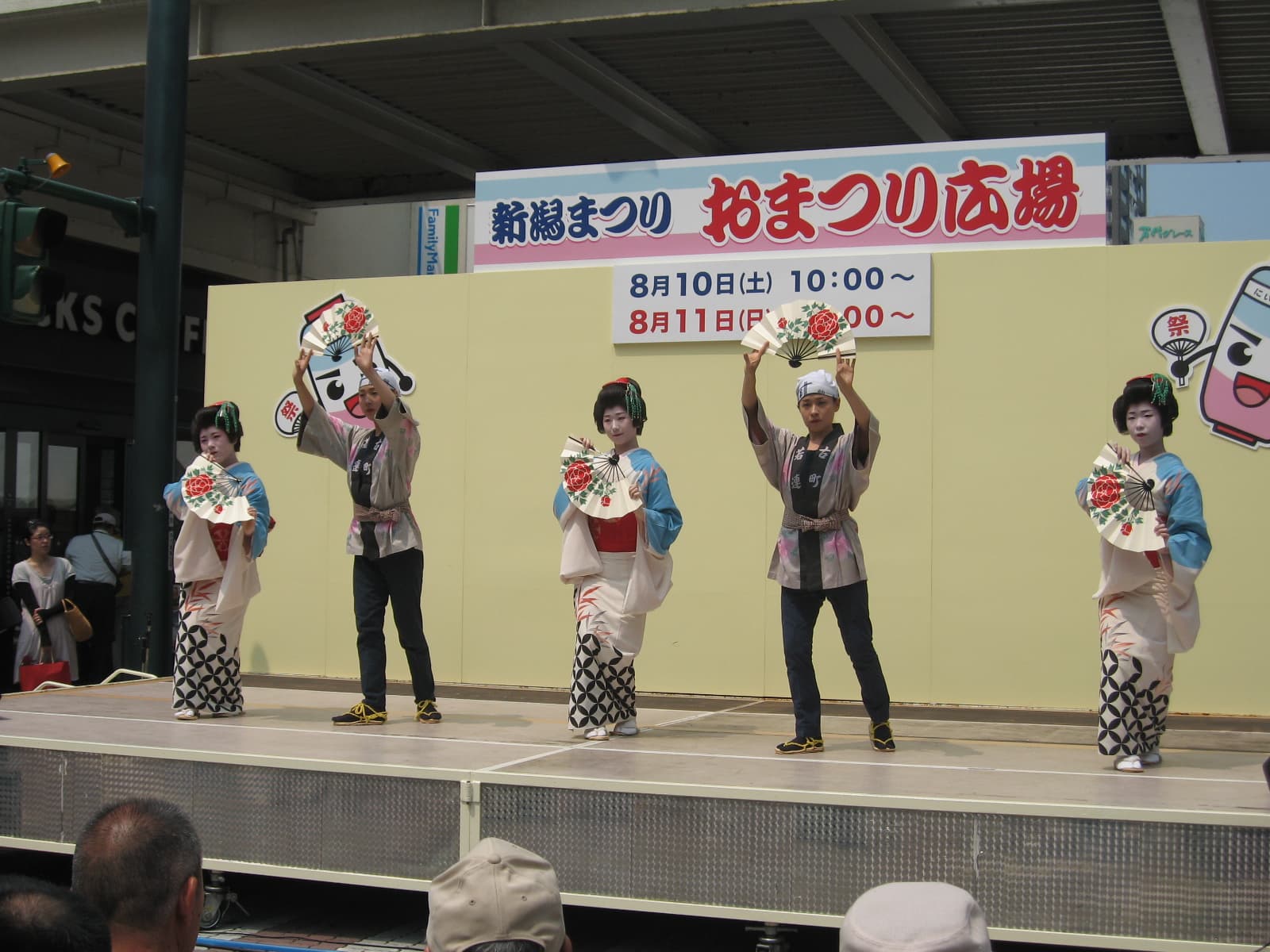 新潟まつりのイメージ画像