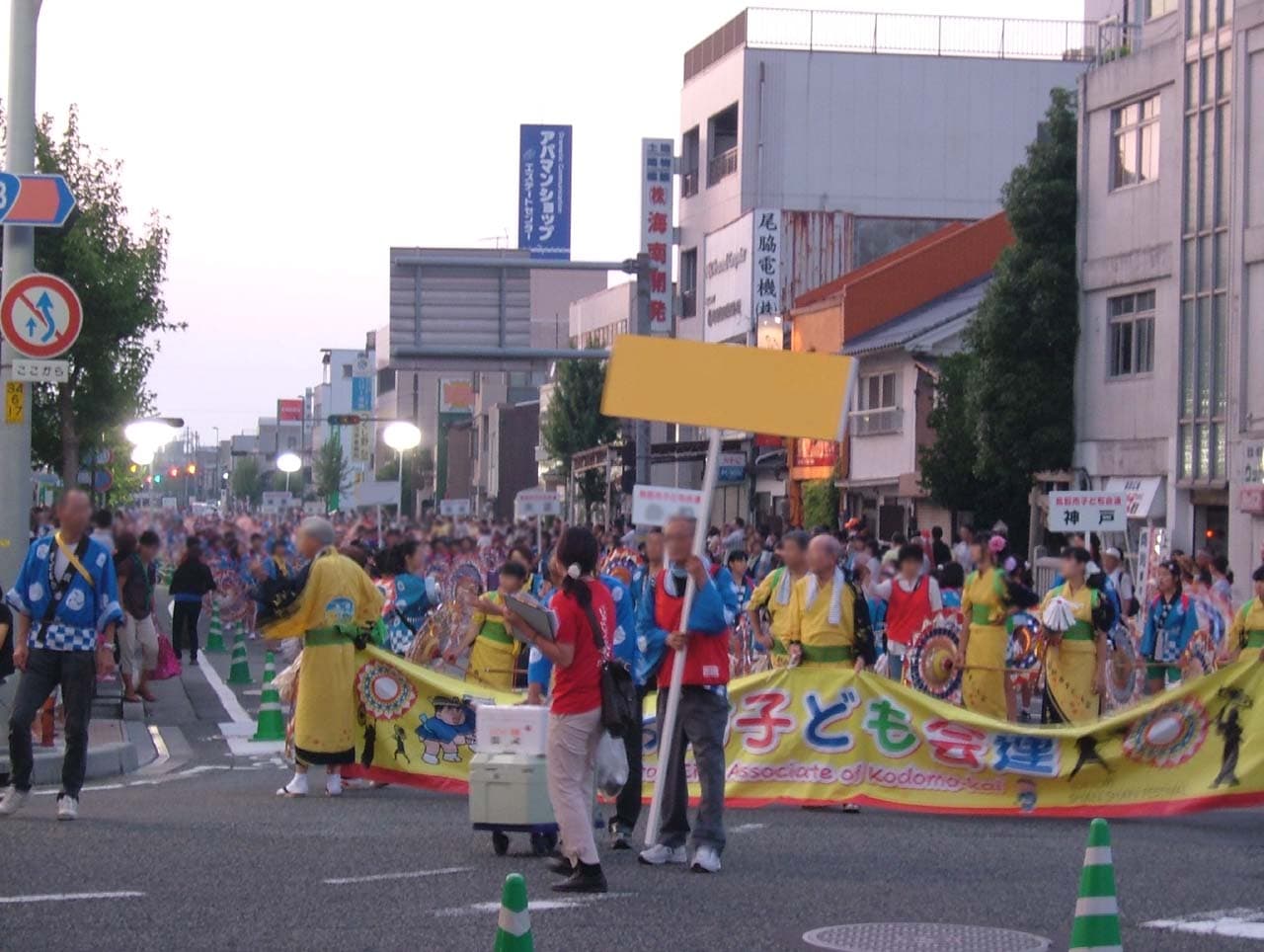 鳥取しゃんしゃん祭のイメージ画像